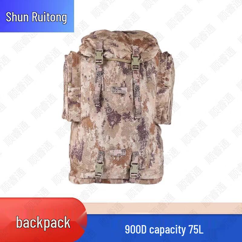 Тактический маскировочный рюкзак и сумка для переноски Shunruitong