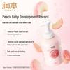 Runben Baby Shampoo & Bath Wash with Peach Essence & Moisturizing Spray Set