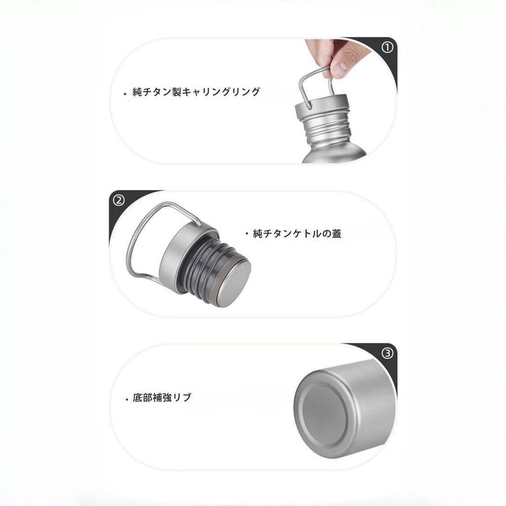 Ti Artisan Titanium Water Bottle, Lightweight, Wide Mouth, Direct Drinking, for Camping and Hiking, with Storage Case (Medium)