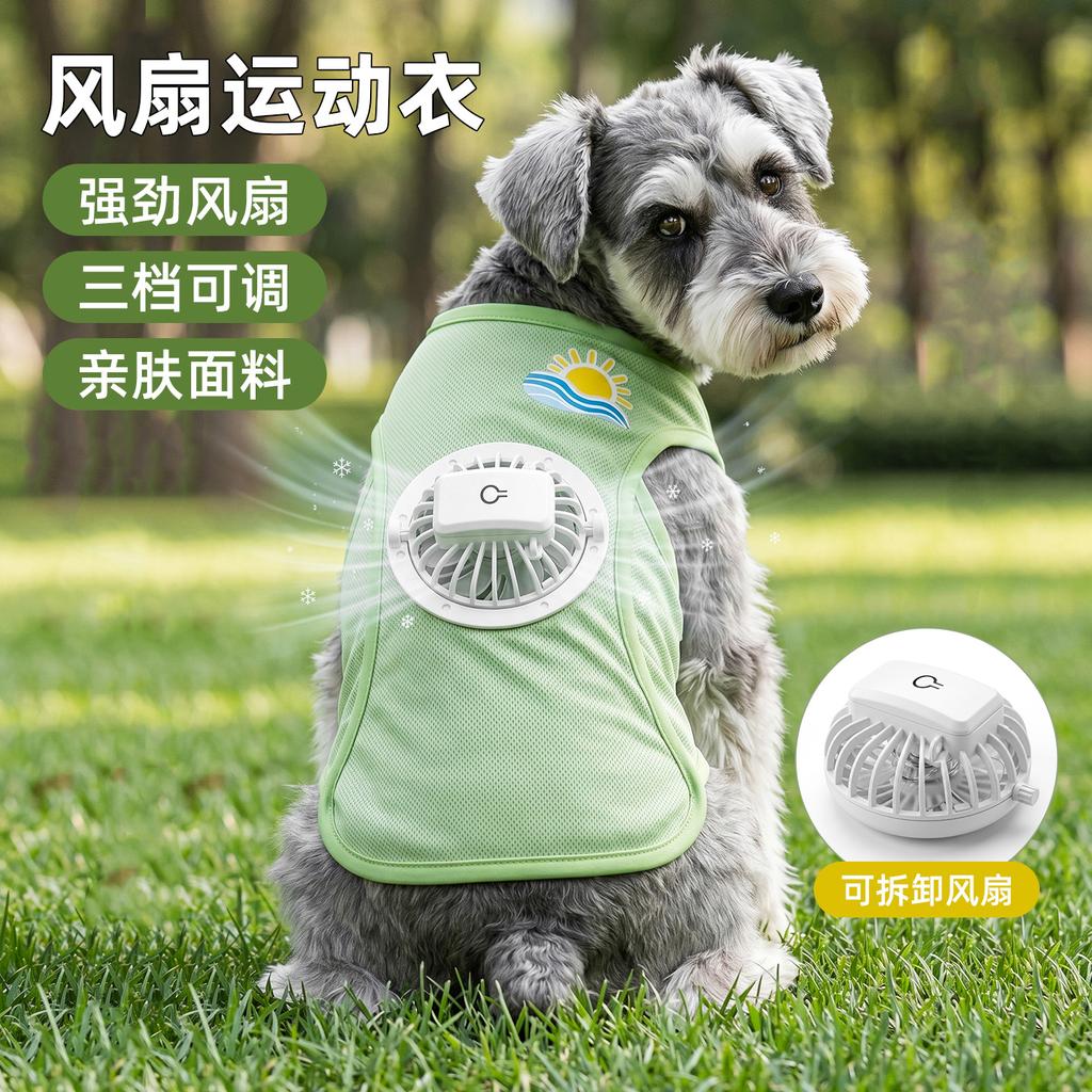 Fan Dog Cooling Vest Summer Sun Protection Breathable Pet Clothing for Small Medium Dogs