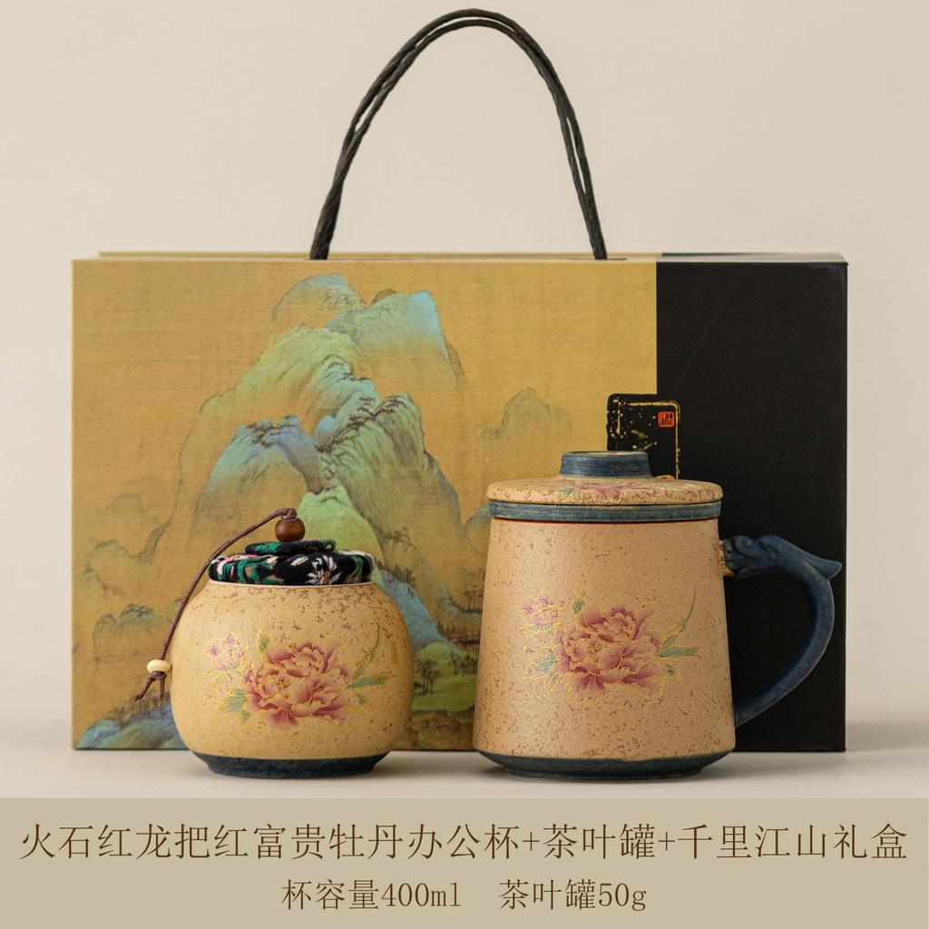 Tea separation flint red coarse pottery new Chinese tea cup with lid filtration large capacity water cup household tea cup