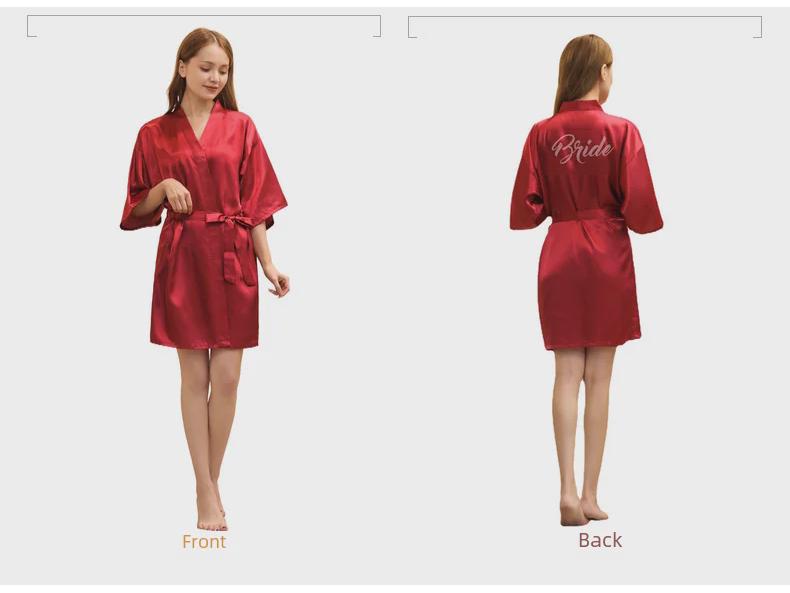 Летняя свадебная ночная рубашка-кардиган для невесты, тонкий рукав с пятью точками, однотонное утреннее платье