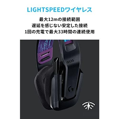 Logitech G Gaming Headset G535 Wireless Headset G535BK Ultra Lightweight 236g with Microphone Charging Can Be Used Continuously for 33 Hours Discord C