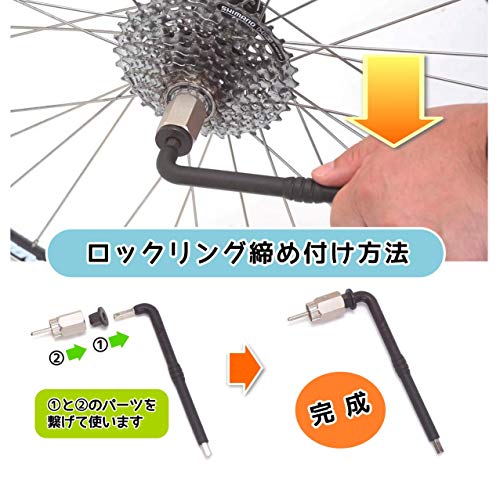 Набор ручных инструментов для велосипеда Bike Hand для Shimano YC-721