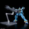 BANDAI SPIRITS HG Super Robot Wars OG Huckebein Пластиковая модель (PTX-08R) Предварительно окрашенный