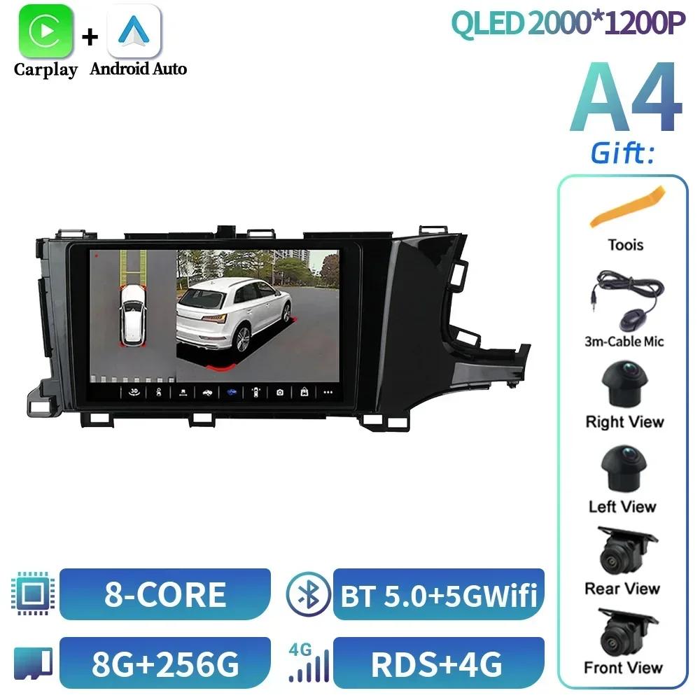 Для Honda Shuttle 2 2015-2020 Android 14 автомобильное радио мультимедиа 4G GPS навигация беспроводной Bluetooth Carplay сенсорный экран стерео