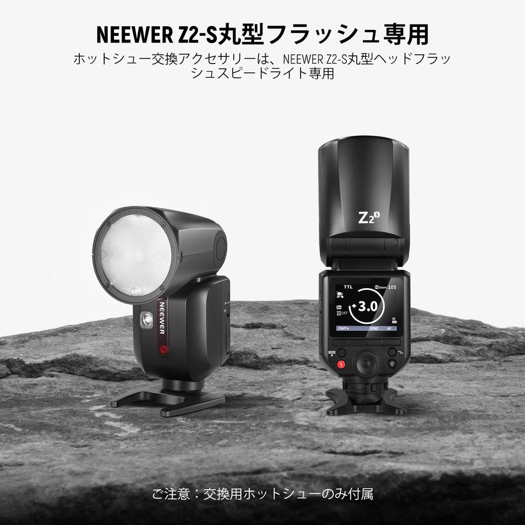 NEEWER Hot Shoe Replacement for Round Head Flash Speedlite Hot Shoe Repair Parts Flash Shoe Mount with Metal Contact Interface Z2-S