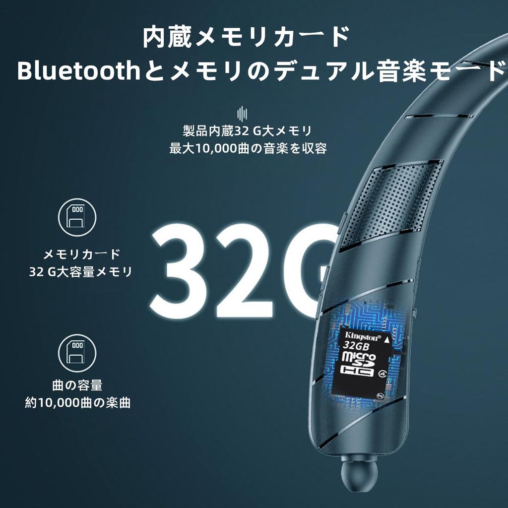 Bluetooth Neck 32GB for Automatic 10 Hours of Continuous Suitable for and Outdoors Speaker, Built-in Card, Noise-Canceling Headphones, TV, Retraction,