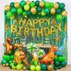 Party Decoration Dark Green Latex Balloon Large Aluminum Film Dinosaur Balloon Set Rain Silk Decoration Party Balloon