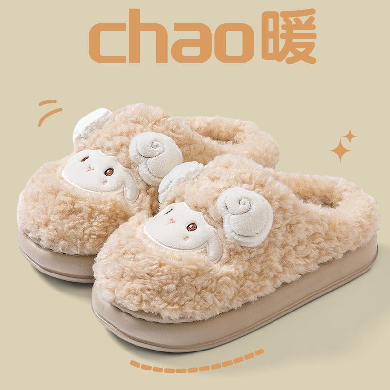 Stepping on shit cotton slippers women's autumn and winter indoor home thick bottom heightening plush slippers