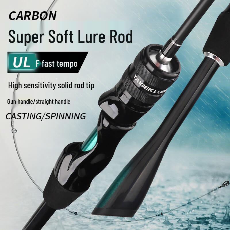 Удилище Brangdy UL Ультралегкое Сплошной Кончик Быстрый Строй Спиннинговое Приманка