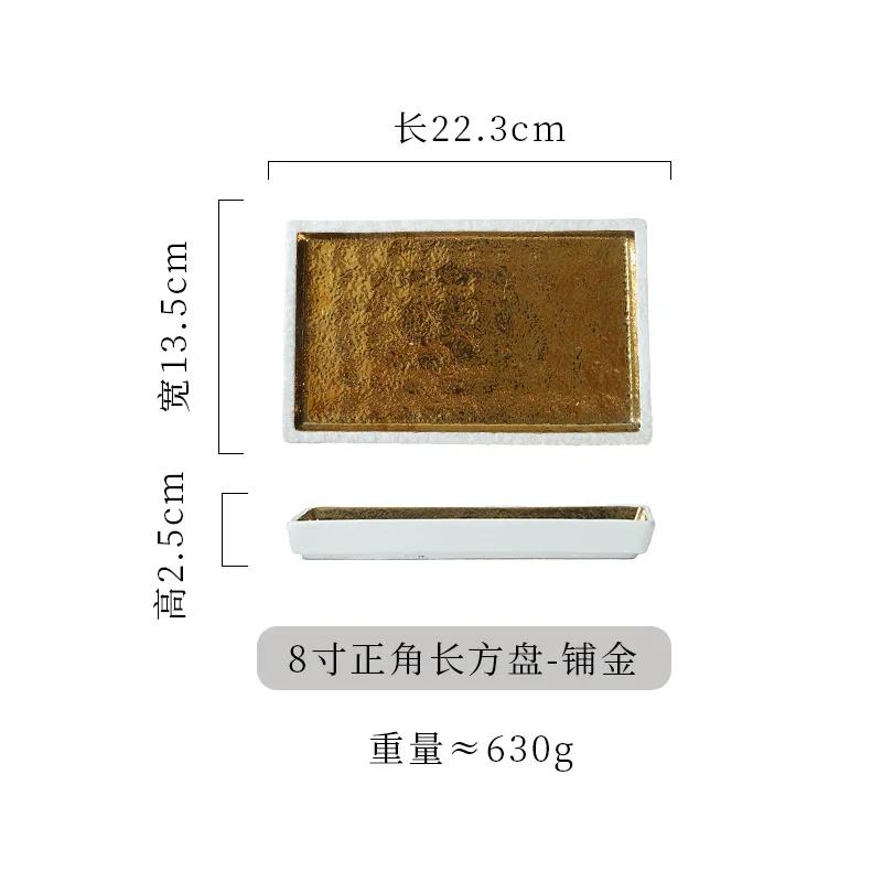 1Pcs Japanese Sushi Plate Gold-plated Ceramic Tableware Creative Steak Plate Roast Bird Barbecue Premium Sense Tray