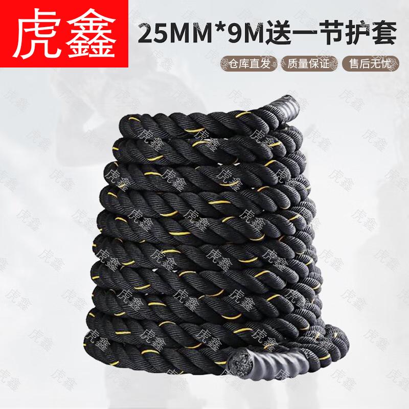 Фитнес-канат Huxin