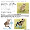 Takeda Corporation Comfy Compact Chair High Back Beige [Outdoor/Chairs/Folding Chairs] CHC23-53(BE)