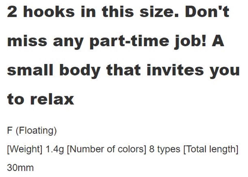 Rob Lure Berbie F 30 мм 1,4 грамма плавающая приманка 16 (0017)