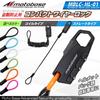 MOTO BASE Противоугонные принадлежности Серия Motolock Компактный тросовый замок (Шлем