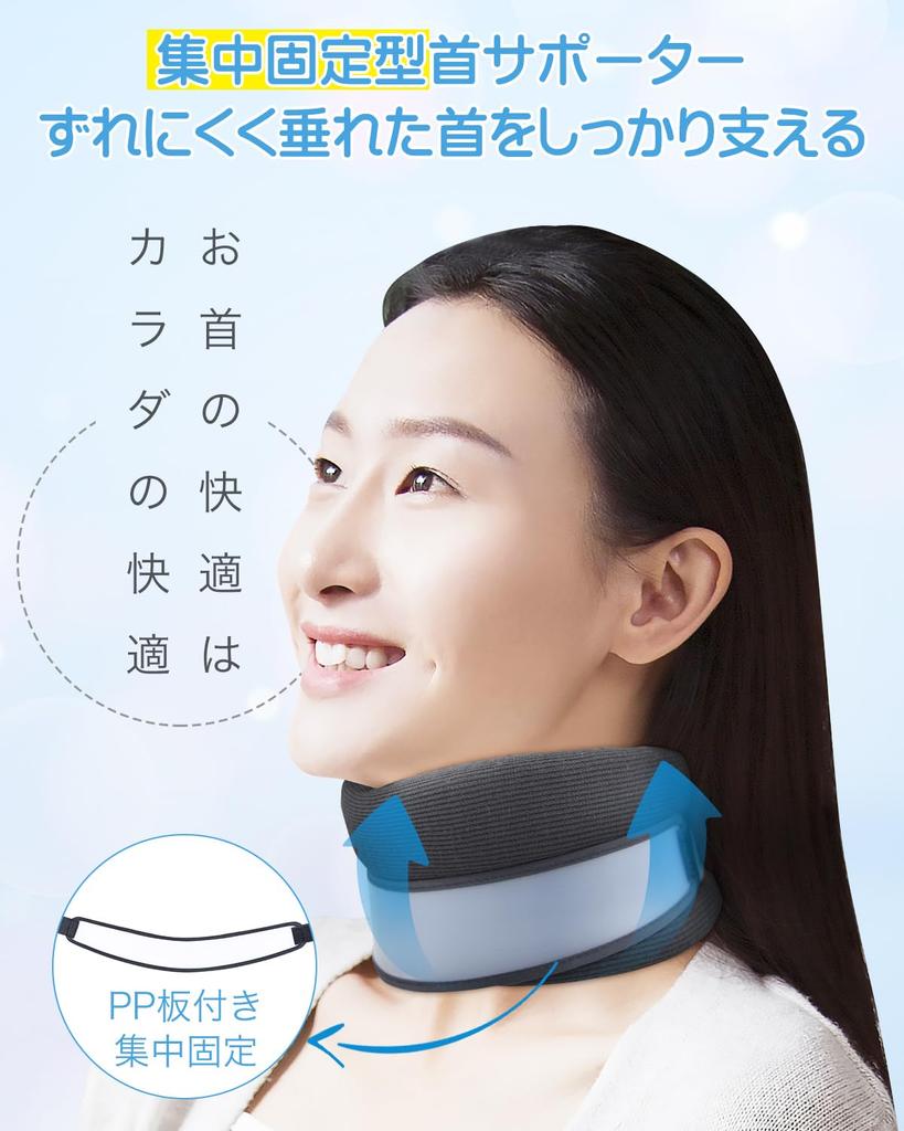 Поддержка шеи шейный отдел шеи можно стирать один размер подходит для перехода черный корсет, воротник, поддержка, складной, мягкий, легкий, подушка, тело, большинство,