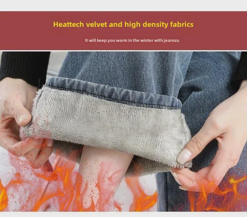 Women's Winter Retro High-Waist Wide-Leg Plush Jeans: Light-Toned, Thick, Loose, and Slimming.