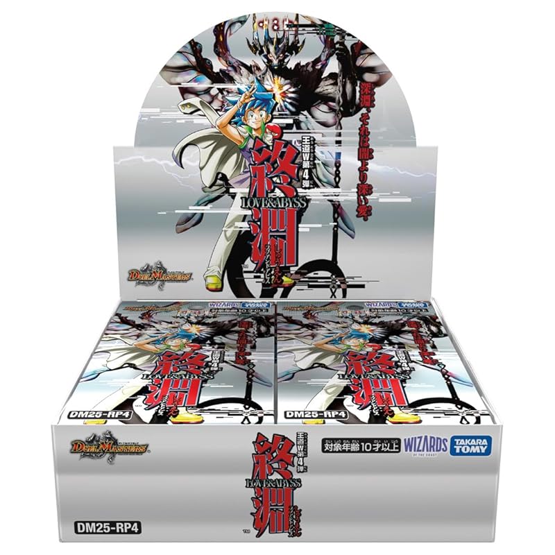 TAKARA TOMY Duel Masters TCG DM25-RP4 Королевская Дорога W 4-й Набор Финальная Бездна ~ЛЮБОВЬ & БЕЗДНА~ КОРОБКА