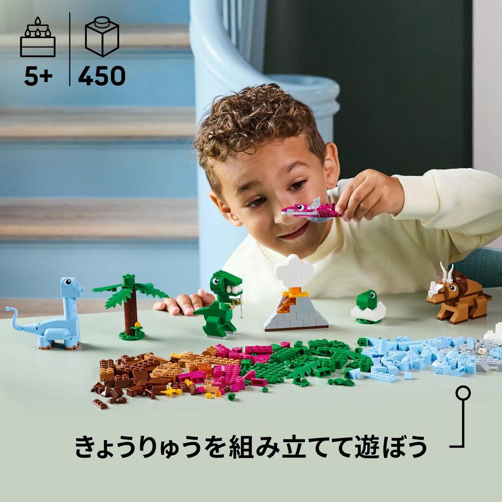 LEGO Classic Build a Dinosaur Toy - Birthday Present, Building Blocks, Educational Toy for Boys and Girls, Ages 5, 6, 7, 8, Dinosaurs, Item No. 11041
