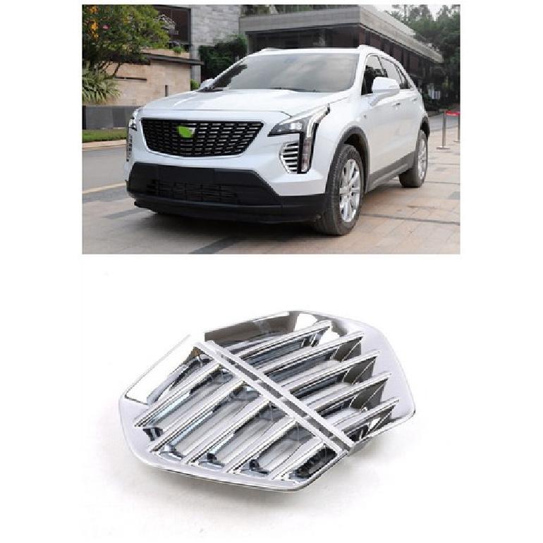 Для Cadillac XT4 2018 - Хромированная накладка на решетку противотуманной фары, 2 шт.