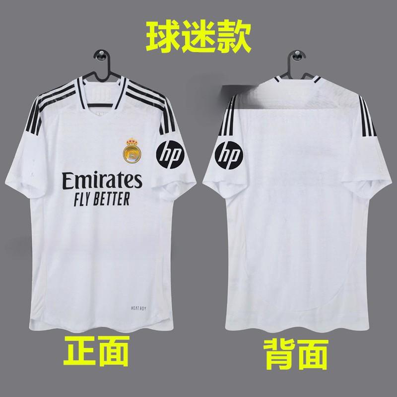 Mens Football Jersey 24-25 Thailand National Team Home Away Shirt Fans