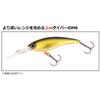 Daiwa Приманка для окуня Steez Silent Shad 54SP MR Stealth Ice