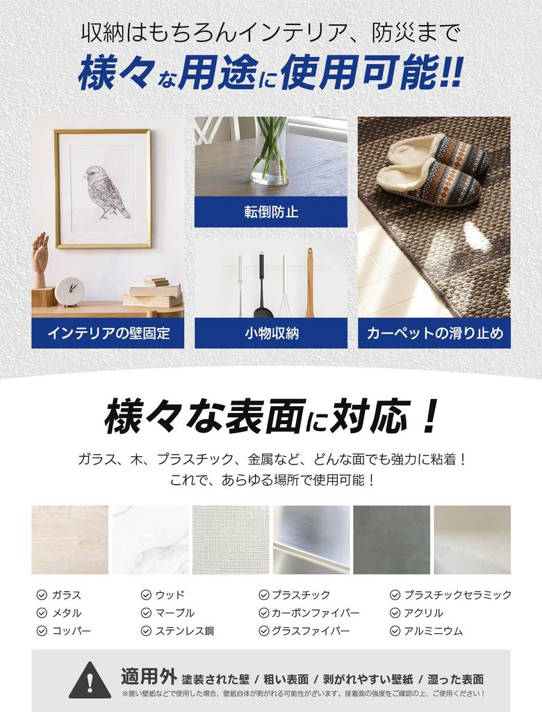 Qmitto Super Strong Removable Industry First Dustproof Blister Case Adhesive Putty Wide x Thick x 3m Double-Sided Tape, "2025 Included" (3cm 0.2cm