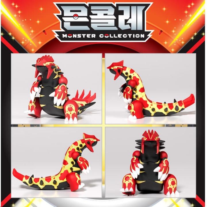 Academy Moncolle Pokemon Collection Figure Primal Groudon Model Kit Kids Toy