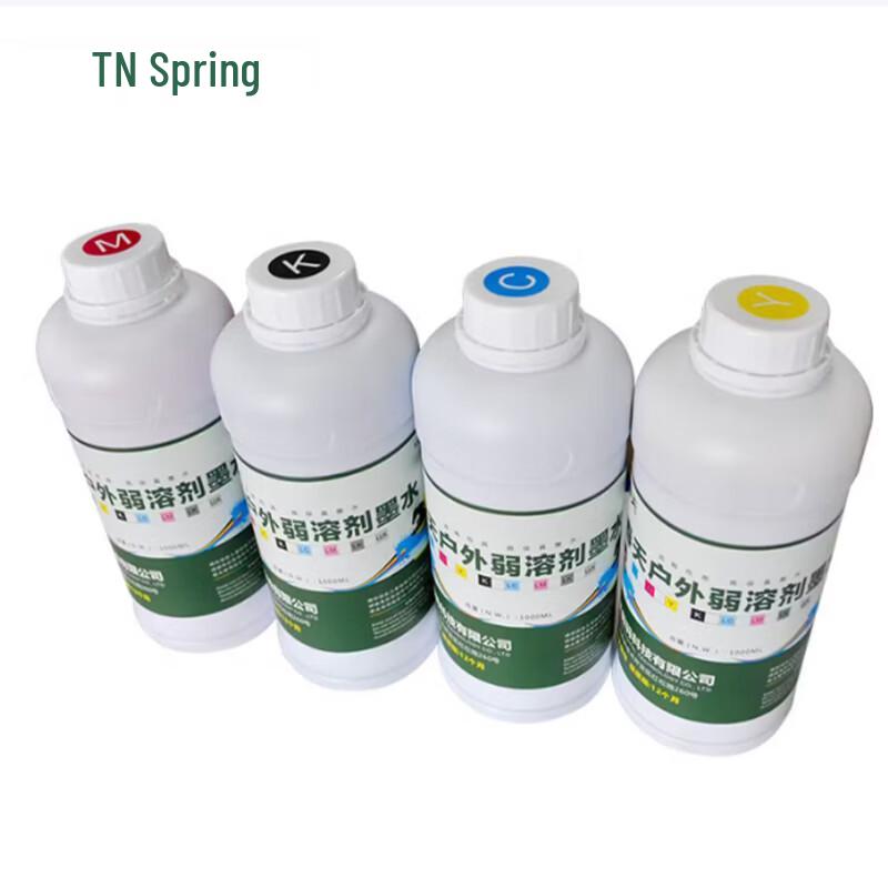 TCHUN TIAN Photo Printer Eco-Solvent Ink CN plug (adapter included)