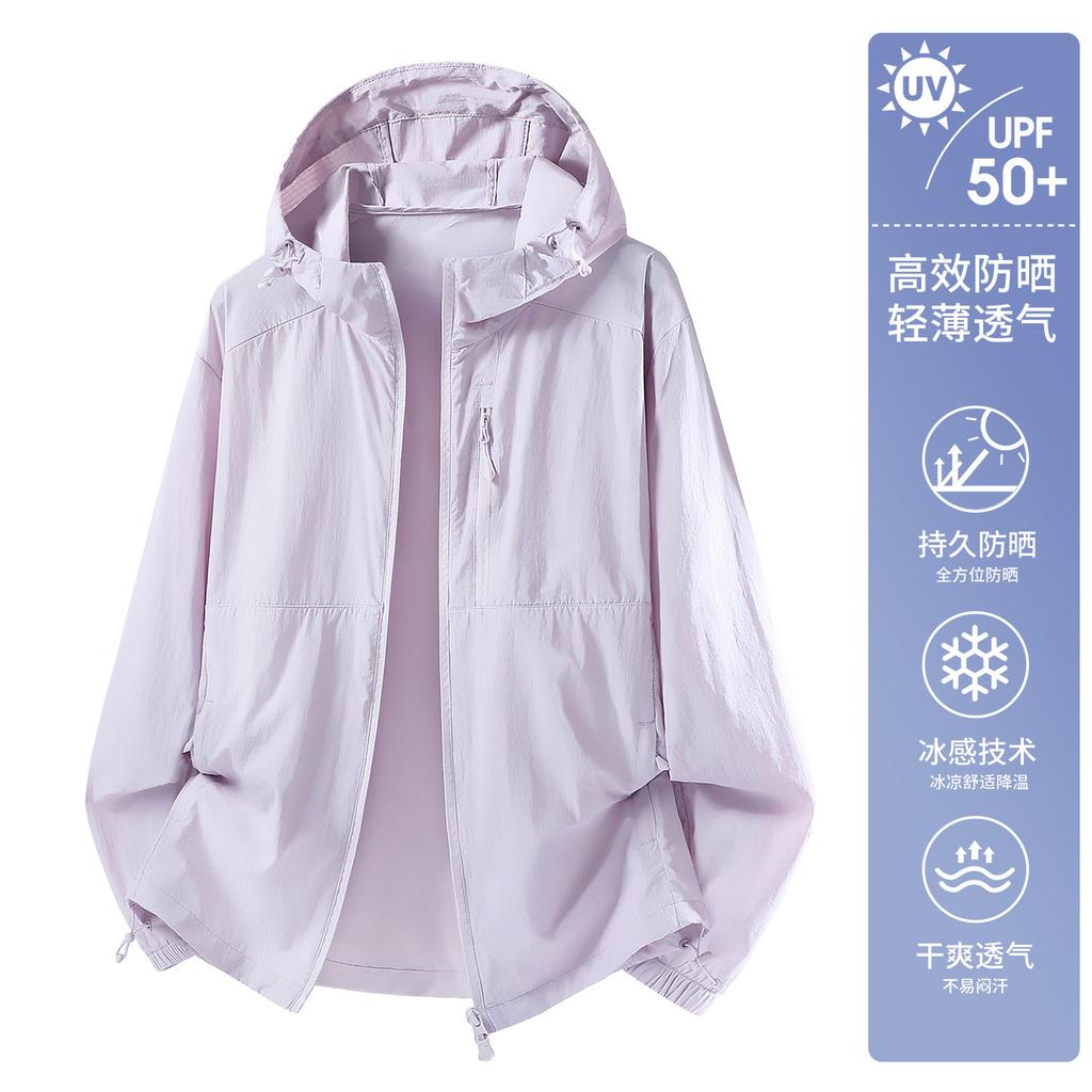 Sunscreen Clothing Women's 1011 New Summer Yellow UV Protection Skin Clothing Light Outdoor Wind Sunscreen Jacket