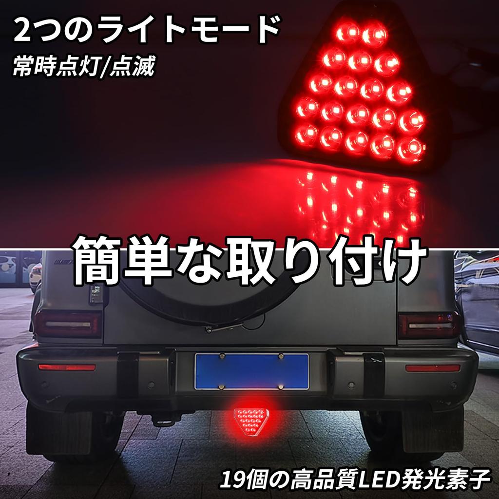 Aoling Задний противотуманный фонарь F112V Задний противотуманный фонарь Центральный 20-контактный красный постоянный мигающий свет Встроенный компенсатор стоп-сигнал Треугольный стоп-сигнал Светодиодный маленький