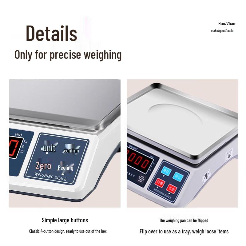 Hao Zhan 10kg 0.1g Digital Bench Scale (CN version)