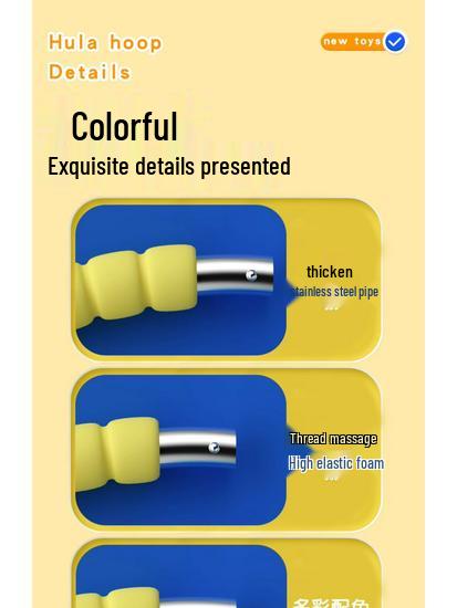 Мягкий гимнастический хула-хуп для детей 6-12 лет