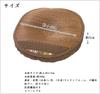 Yonaguni Memory Foam Round Seat Cushion (Brown)