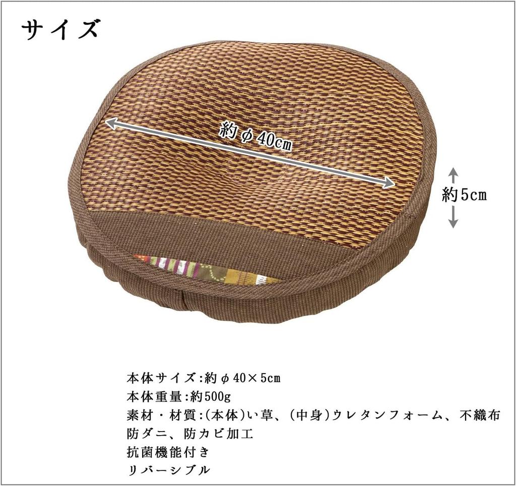 Yonaguni Memory Foam Round Seat Cushion (Brown)