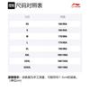 Свитшот Li Ning CF Унисекс Белый AWDQ378-1