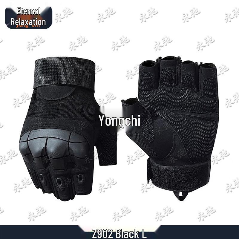 Yongchi Tactical Outdoor Cycling Gloves