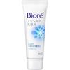 Biore Skincare Face Wash Moisture Mini 30g
