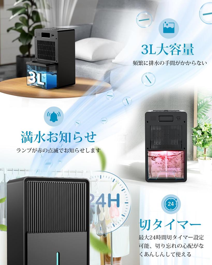 Boweer Dehumidifier Clothes Drying 3L Large Capacity Ion Reinforced 14 Tatami Wooden 7 Maximum Dehumidification Amount Dehumidifier Powerful