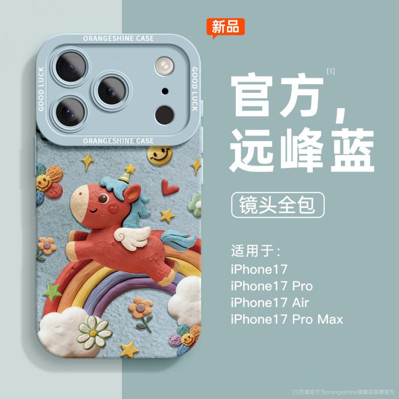 Подходит для чехла мобильного телефона Apple 17promax iphone17 новый 16 мультяшный Пегас 15 продвинутое ощущение 14plus