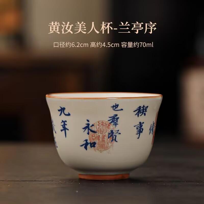 Lanting Collection Preface Teacup Master Cup Smell Fragrance Cup Single Cup Ceramic Tea Tasting Cup Household Kung Fu Tea Set Tea Cup Tea Cup