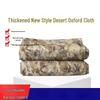 Voten Camouflage Outdoor Tarp