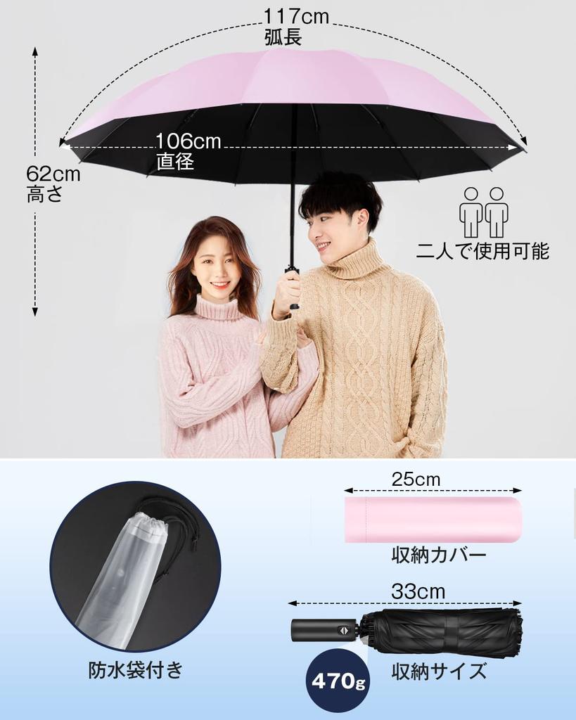 Sumeriy Folding 12 Reverse Folding Folding Automatic Big Typhoon Rainy Season UV For Both Sunny and Rainy Folding Includes Umbrella Waterproof Unisex