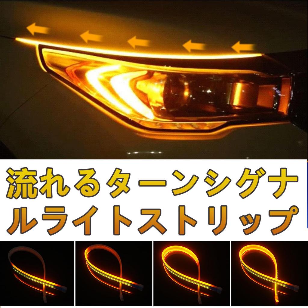 QuickYen Sequential Turn Signal, LED Tape, Flowing Turn Signal, Thin, For Cars, Waterproof, Side