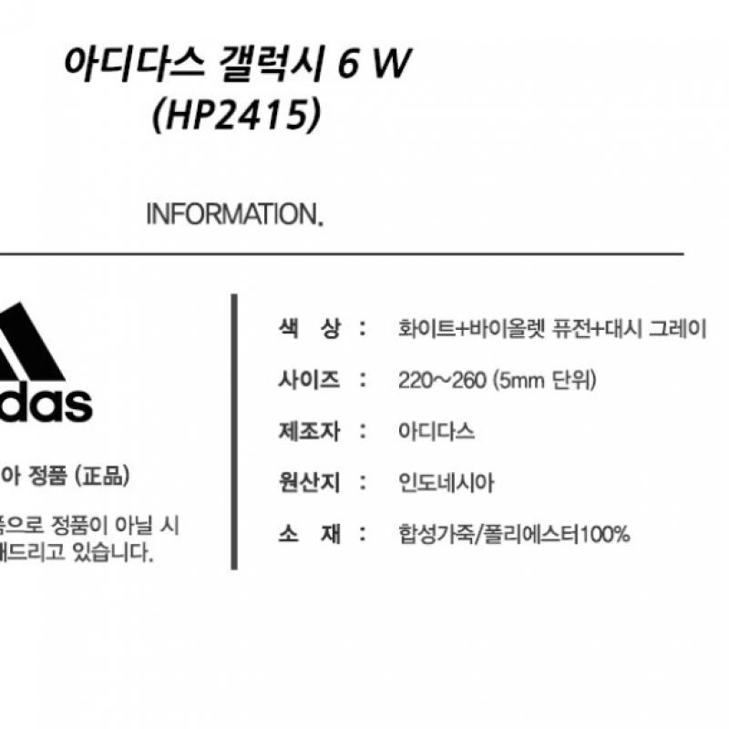 Adidas W Running Shoe Galaxy 6