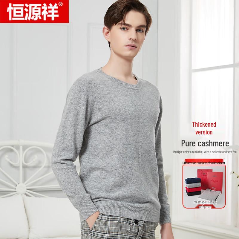 Hengyuanxiang Men's Thick Cashmere Round Neck Pullover