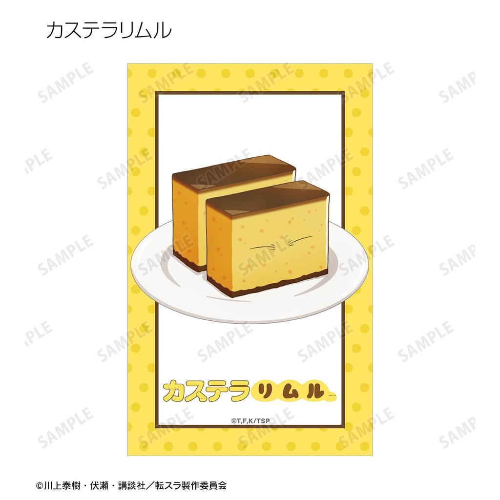 That Time I Got Reincarnated as a Slime Trading Local Slime Rimuru Illustration Card Kyushu Okinawa Box ver. & 8-Piece