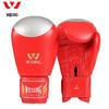 Sanda Boxing Protective Gear Set