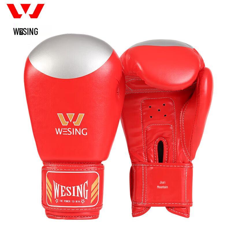 Sanda Boxing Protective Gear Set